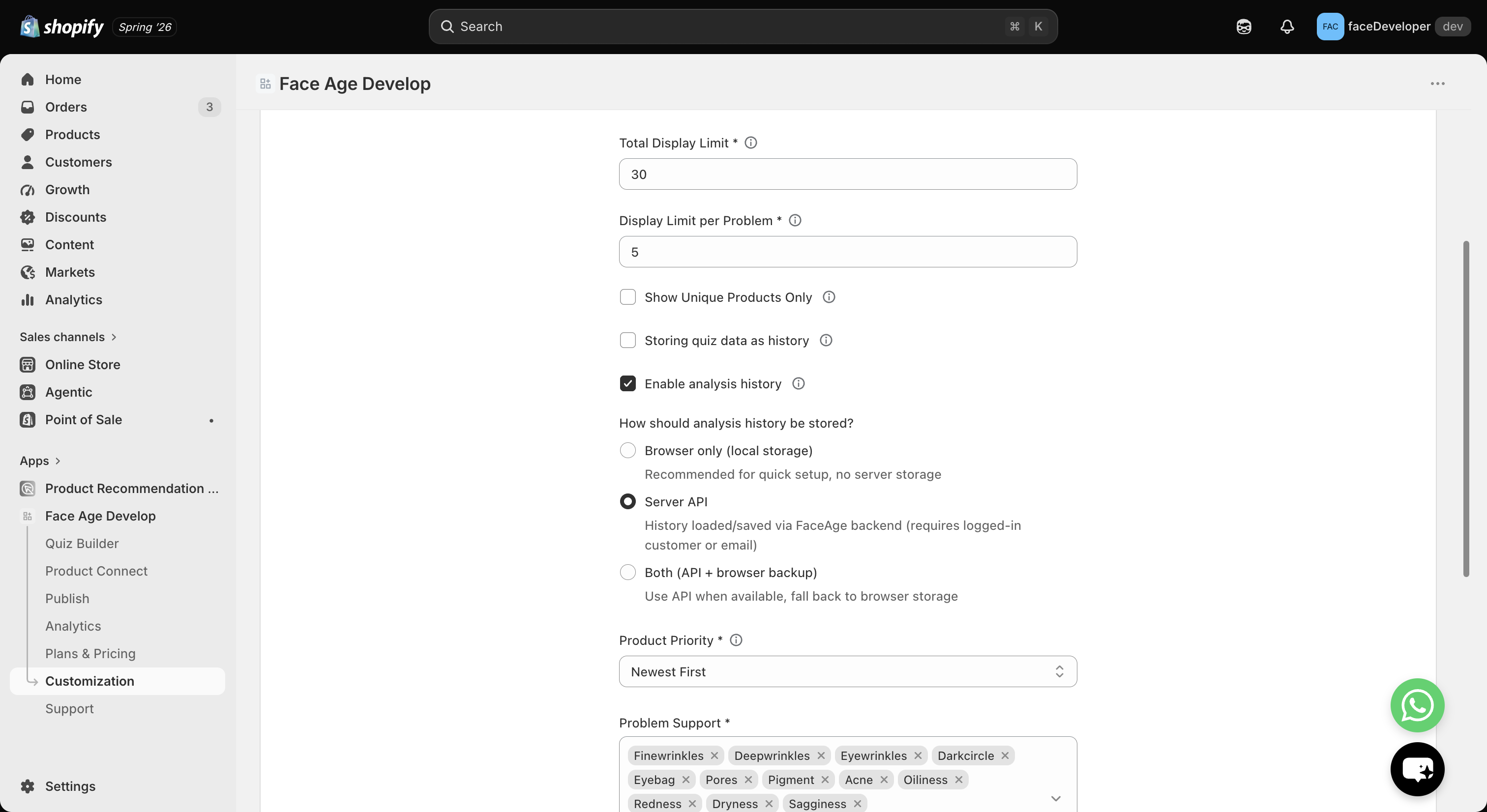 Analysis history storage settings in the Face Age app